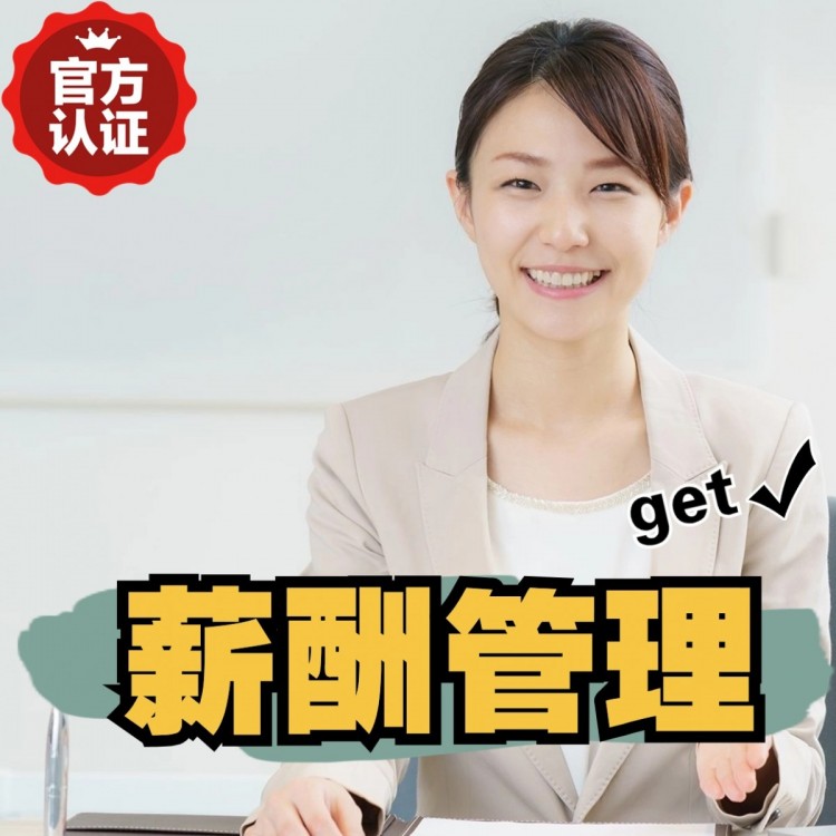 工业园区南庄劳务派遣 南庄劳动派遣 南庄劳务派遣中介